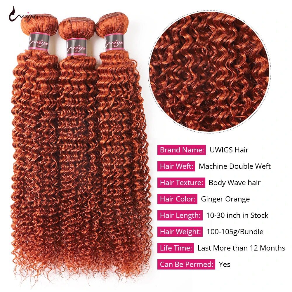 Uwigs ขิงหยิก8-30นิ้ว Curly Bundles Humar ผมบราซิล Remy Human Hair Extensions 1/3/4ชุด