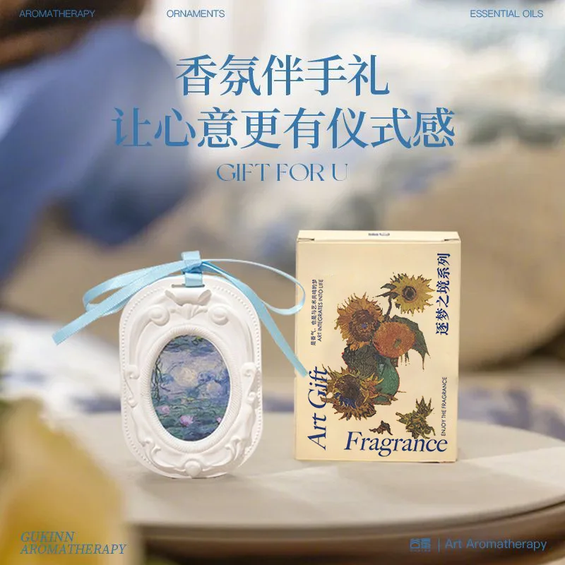 Retro Monet Gypsum Scented Hanging Sheet. Long-lasting Diffuser Car Deodorizing Fragrance Tablets Wardrobe Fragrance Pendants