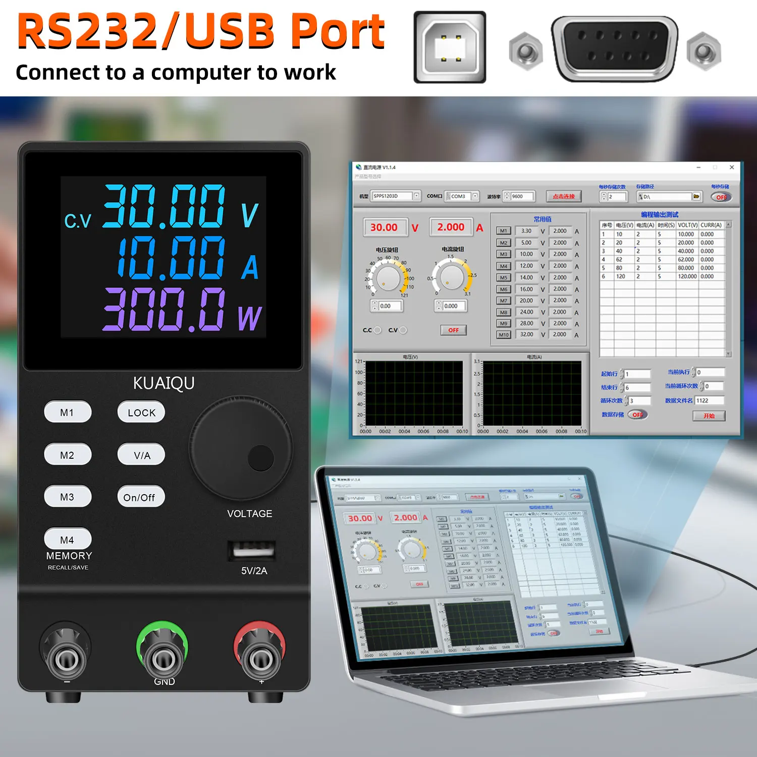 KUAIQU Usb RS232 Power Supply Lab Programmable 30V 10A 200V 300V 14 Groups Of Memory Functions PC Software Driver Data Export