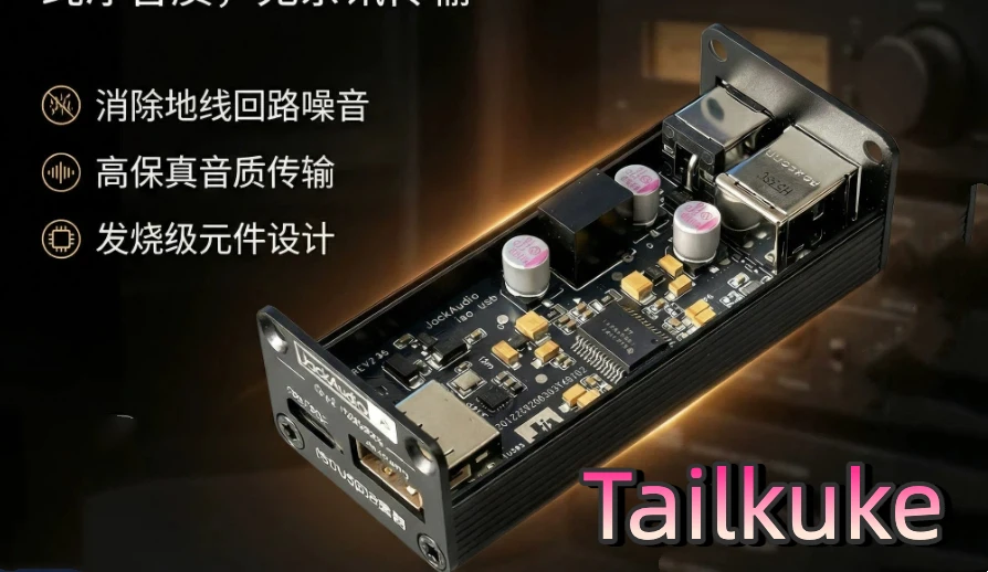 ISOUSB211 high-speed audio isolator, USB2.0, computer USB power purifier, DAC, capable of independent power supply