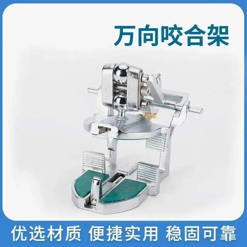 Dental Technician Universal Occlusal Frame Korean Oral Denture Jaw Frame Direction Adjustable Jt-44 Dental Occlusal Frame