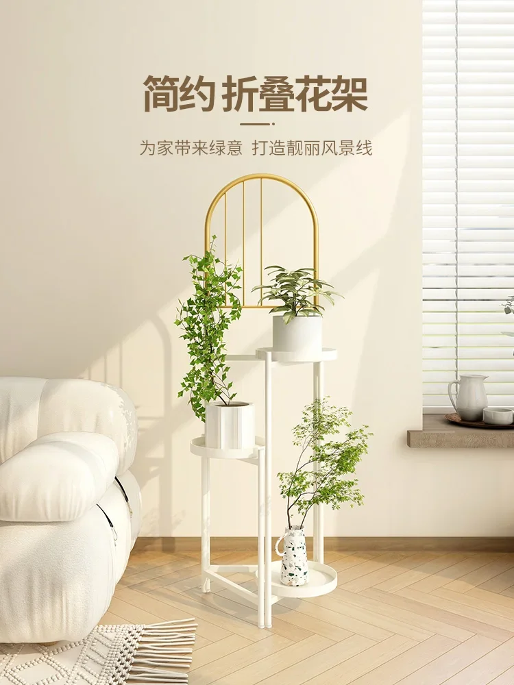 Balcony floor-to-ceiling green dill flower rack household simple multi-layer shelf creative succulent flower pot rack