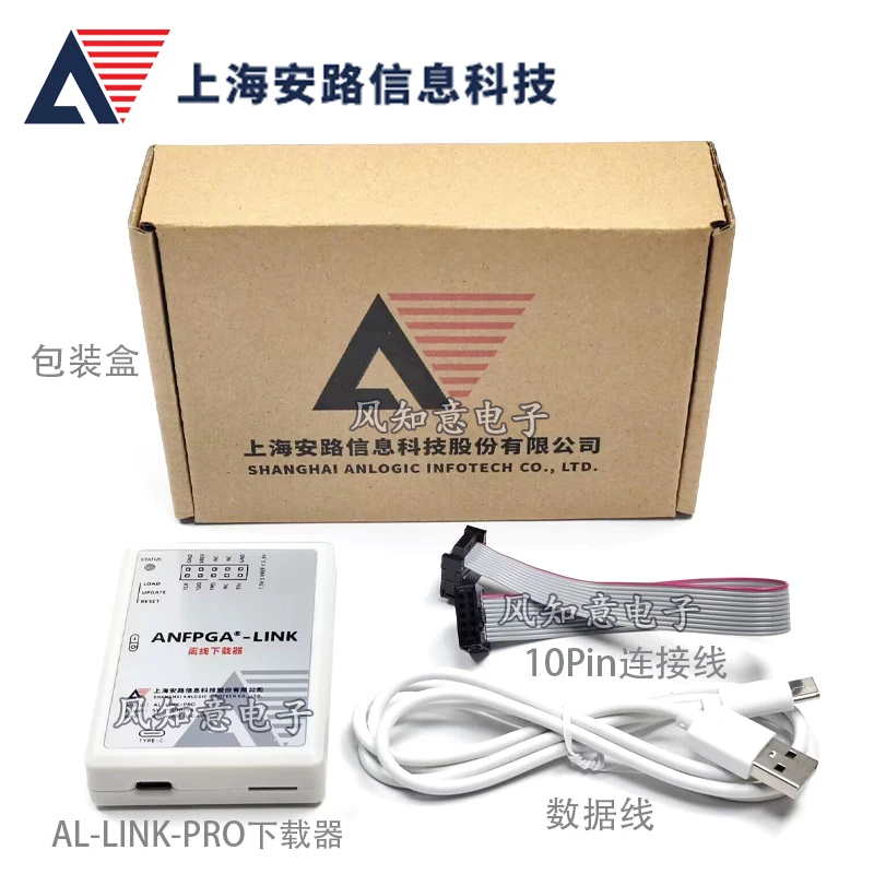 AL-LINK-V3.0 ANLOGIC FPGA/CPLD Downloader AL-LINK-PRO-V3.0