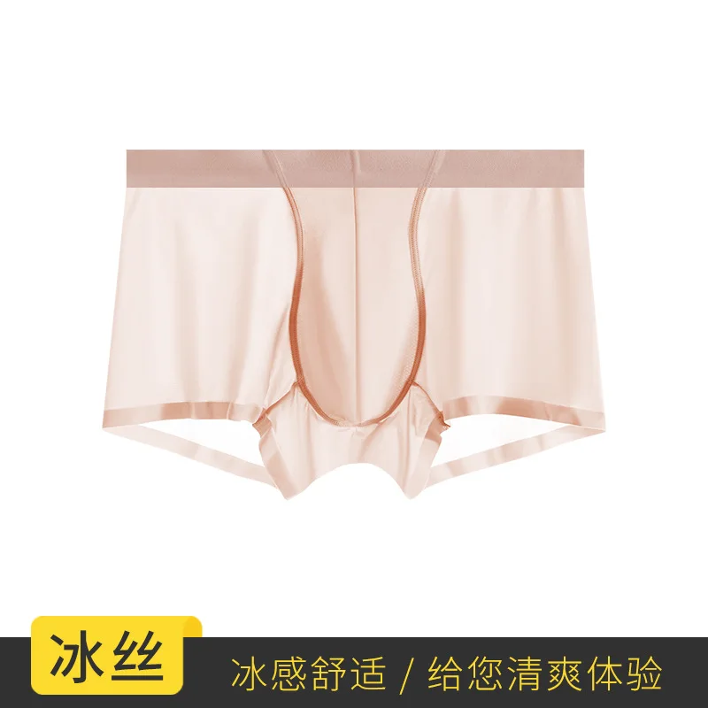 

Мужские трусы из ледяного шелка, легкие, бесшовные, с низкой посадкой, летние, для подростков, простые шорты-боксеры.