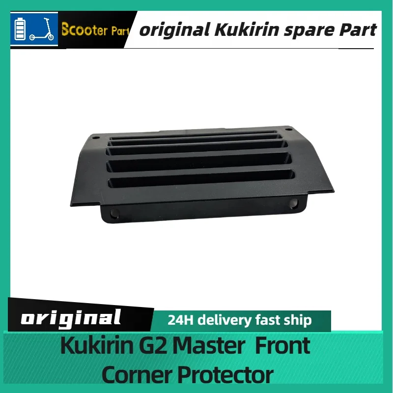 Original Kukirin Spare Parts  Front Corner Protector For Kukirin G2 Master  Electric Scooter Front Baffle Plastic parts