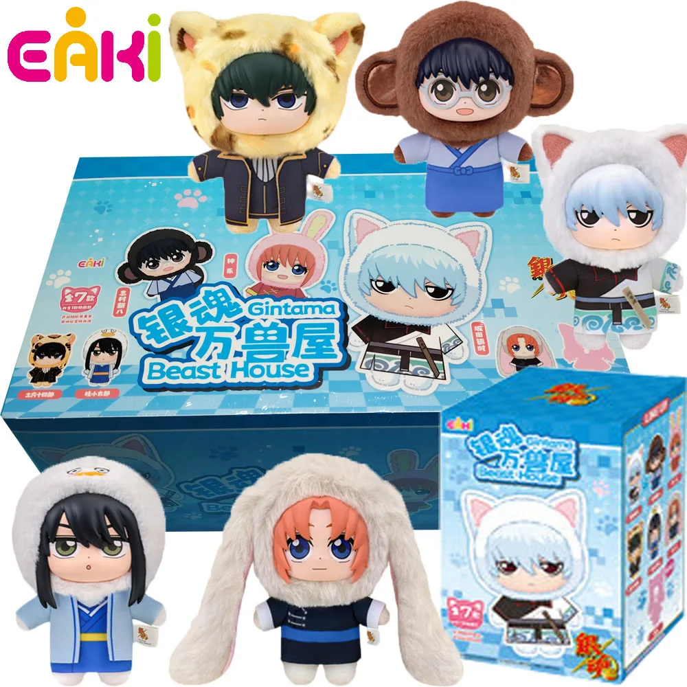 

New EAKI Genuine Gintama Beast House Series Blind Box Cartoon Personalized Fashion Trend Soft Dolls Model Toys Birthday Gifts
