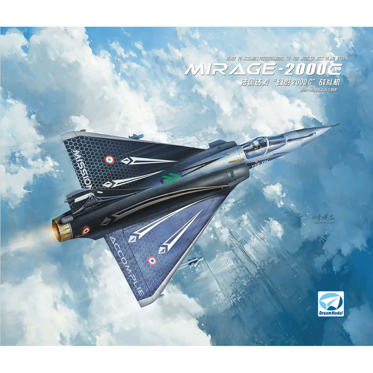 

DreamModel DM 720025 1/72 Mirage-2000C — набор масштабных моделей