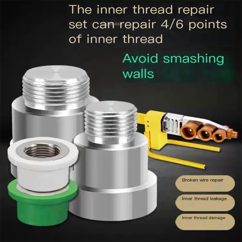 2-5PCS Ppr Water Pipe Inner Wire Cracking Repair Inner Tooth Replacement Repair Die Head 1/2 Inch 3/4 Inch Anti-smashing Wall