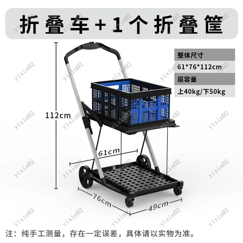 Collapsible Utility Cart 2-Layer Foldable Push Truck for Shopping & Logistics
