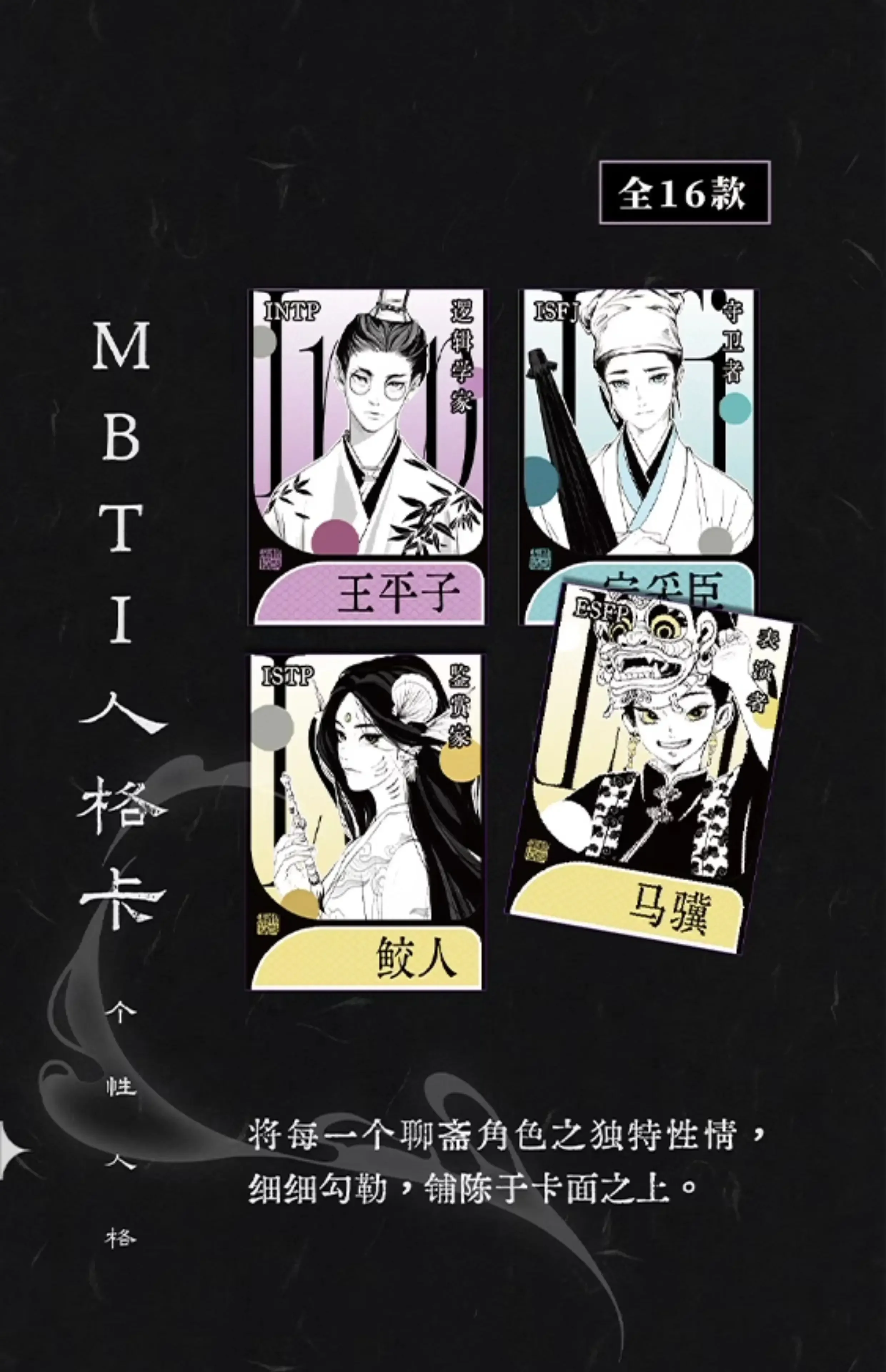 Hitcard 중국 스튜디오 카드 애니메이션 컬렉션 카드 미스터리 박스 보드 게임 장난감, 어린이 생일 선물, 이상한 이야기