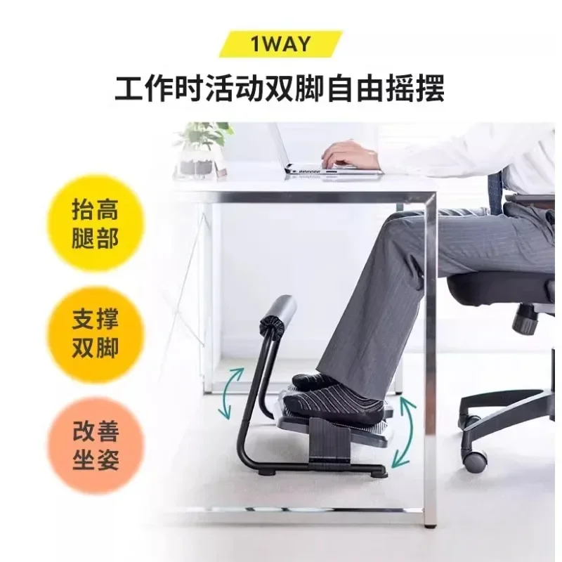 Foot Pedal Adjustable Lifting Foot Stool Maternity Office Comfortable Ergonomic Foot Stool