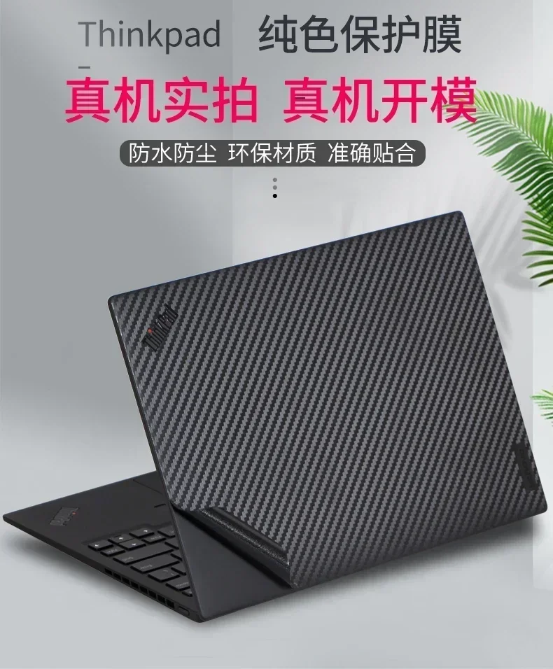 Pre-cut 1xTop+1xPalmrest+1xBottom Skin Sticker Cover Film For 2024 Lenovo Thinkpad T14 Gen 5 P14S T14S Gen 6 E14 E16 Gen 2