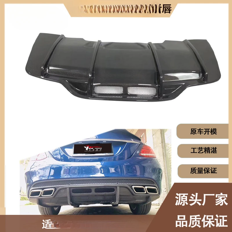 

Fengxuan For Mercedes-Benz W205 C63 PSM Model (2015-2021) Carbon Fiber Rear Lip Tail Lip Spoiler