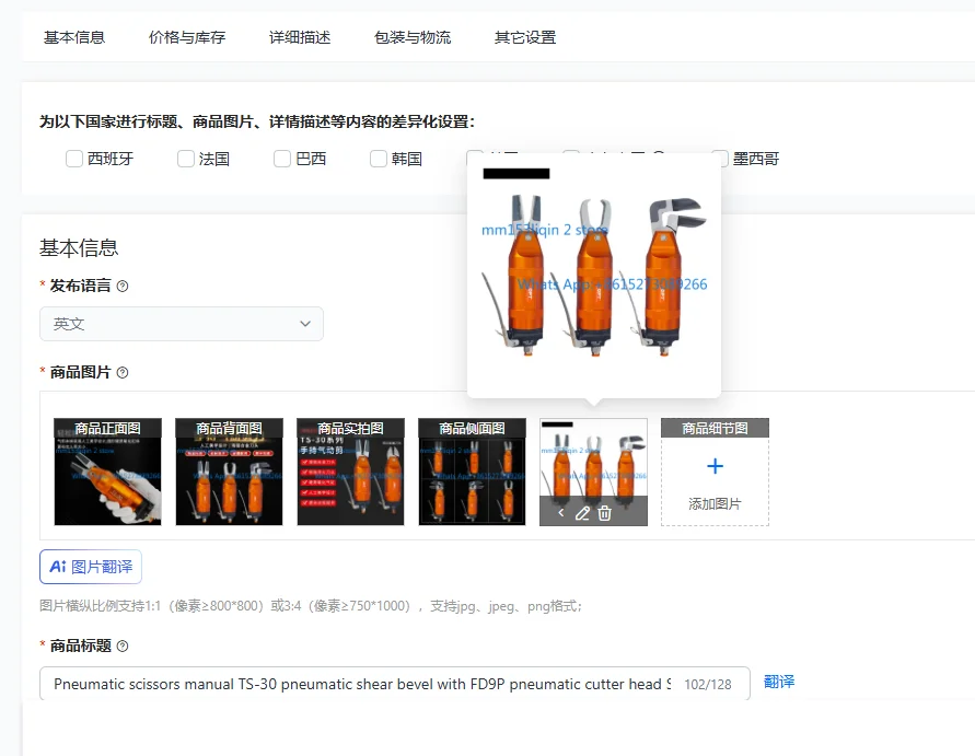 Pneumatic scissors manual TS-30 pneumatic shear bevel with FD9P pneumatic cutter head S7P metal shears