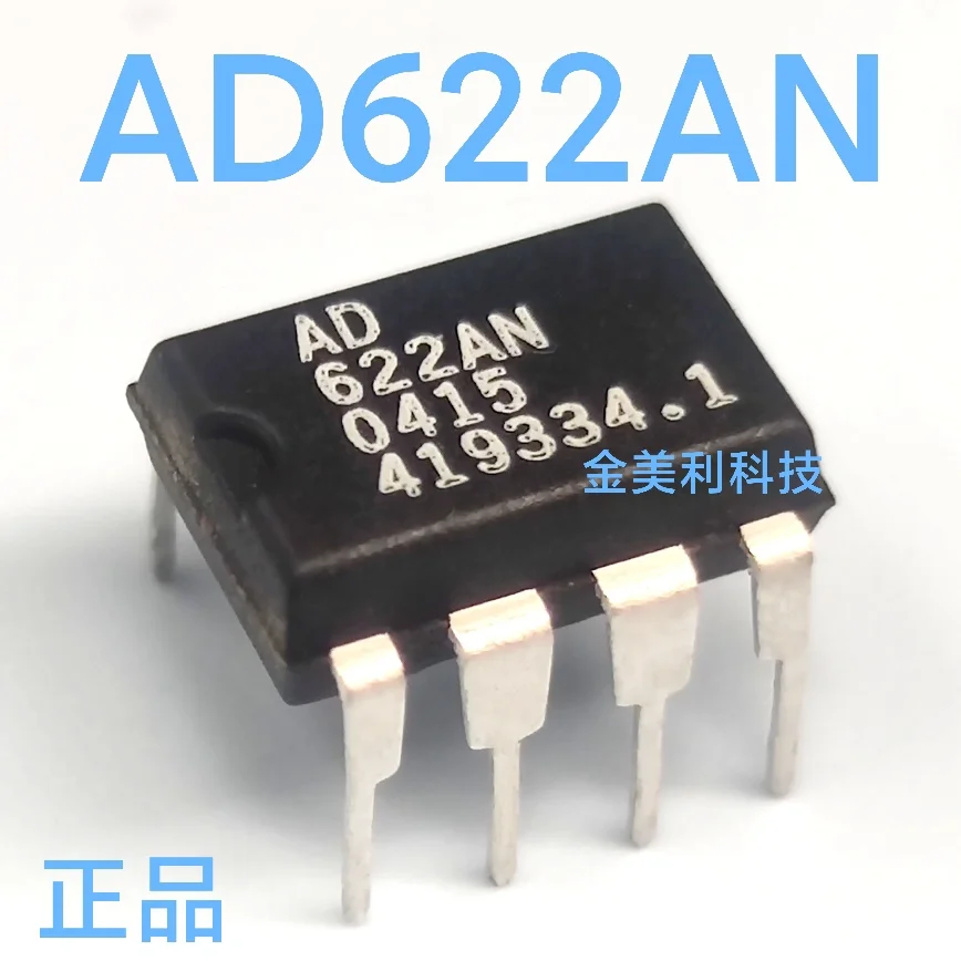 

AD622AN AD622ANZ AD622 Authentic chip PDIP-8