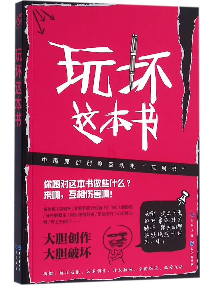 

Book-Winshare Play With This