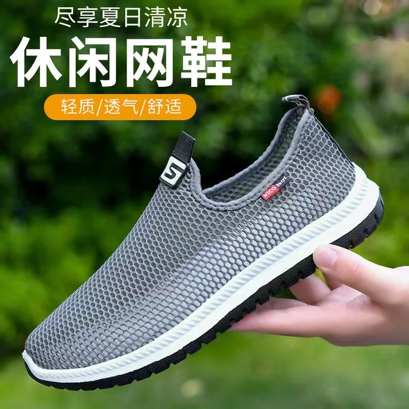 2024 Summer New Sandals, Men\'s Breathable Mesh Shoes, Anti Odor Soft Sole, Driving with One Step, Wearing Elderly Dad\'s Shoes