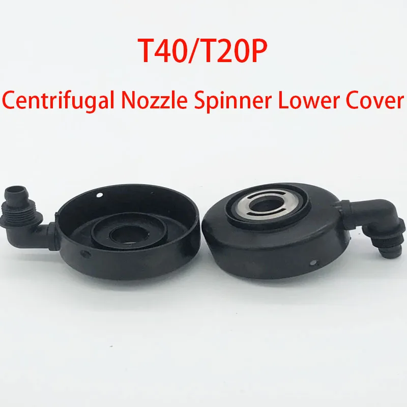 

DJI Agricultural Drone T40 T20P Centrifugal Nozzle Spinner Lower Cover for Dji Drone Accessories Repair Parts