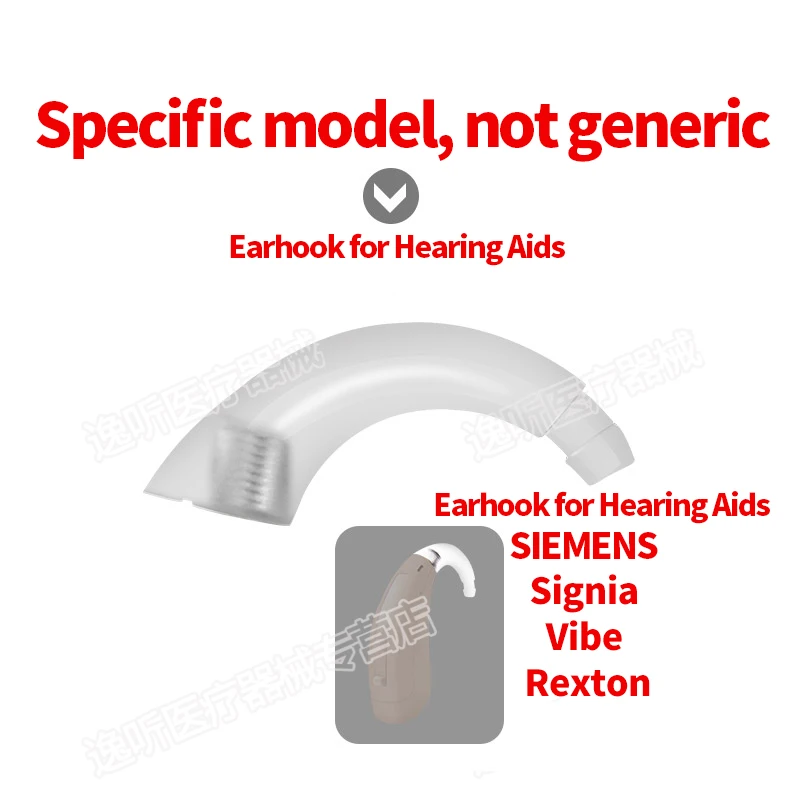 for Siemens Earhook Hearing Aids Signia Vibe Rexton BTE  Hearing Aid Earhook  Special model accessories not general purpose