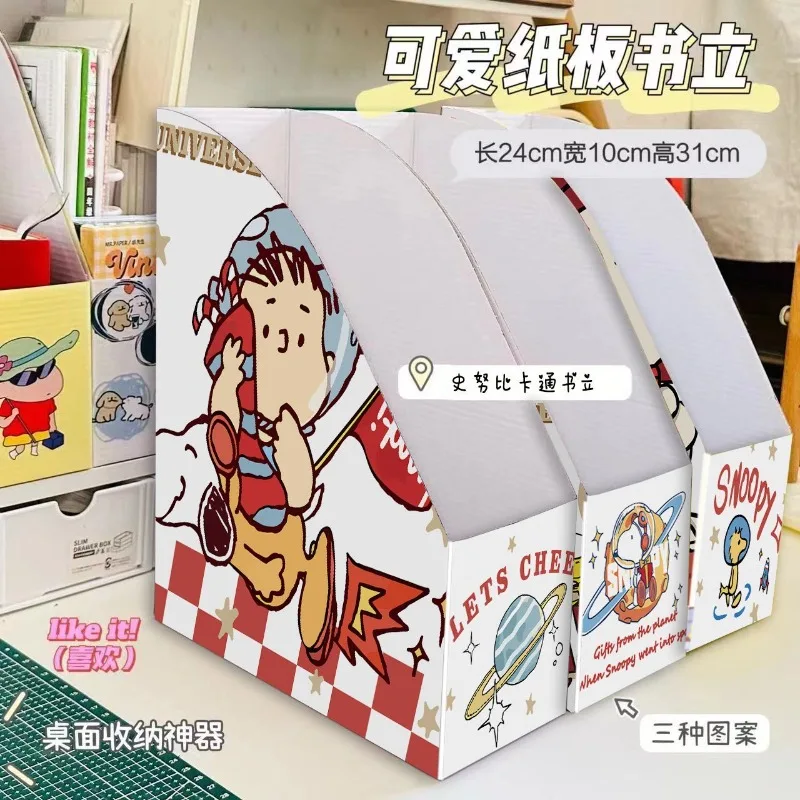 Cute Snoopy series anime Kai hand-painted style bookshelf storage box desktop bookshelf paper folder cartoon cute bookend gift