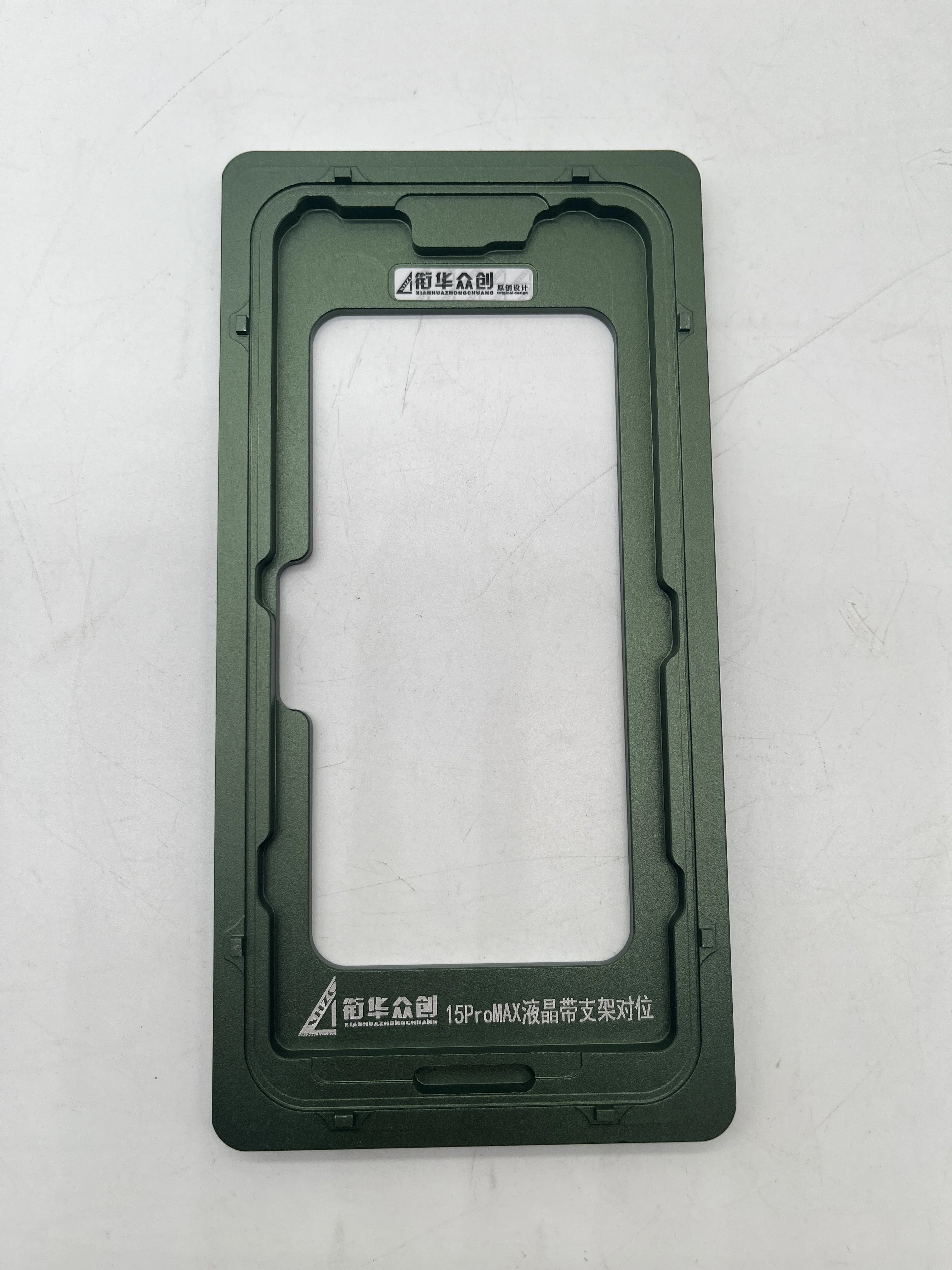 XHZC With Frame Location Mold For iP12 13 14 15 16 Pro Max LCD Display Front Glass Locationing Repair