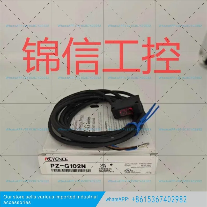 Brand new original genuine KEYENCE/KEYENCE PZ-G102N NPN photoelectric switch sensor in stock