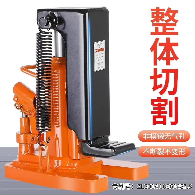 Vertical claw type jack duckbill type small hook type hydraulic hoist low oil pressure 10t 20t 30t