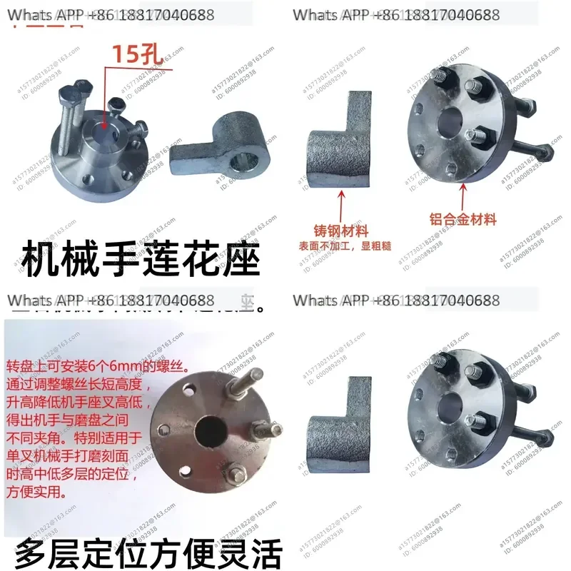 1PC for Gem Manipulator Lotus Seat High and Low Locator Matching Tools for Angle Adjustment of Faceted Manipulator