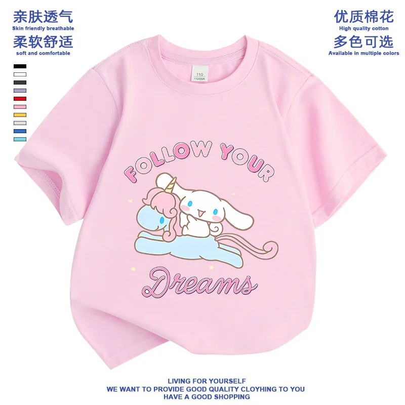 

Sanrio Boys and Girls Summer Short-Sleeved T-Shirt Pure Cotton Round Neck Casual Half-Sleeved Children's Clothing Cinnamoroll