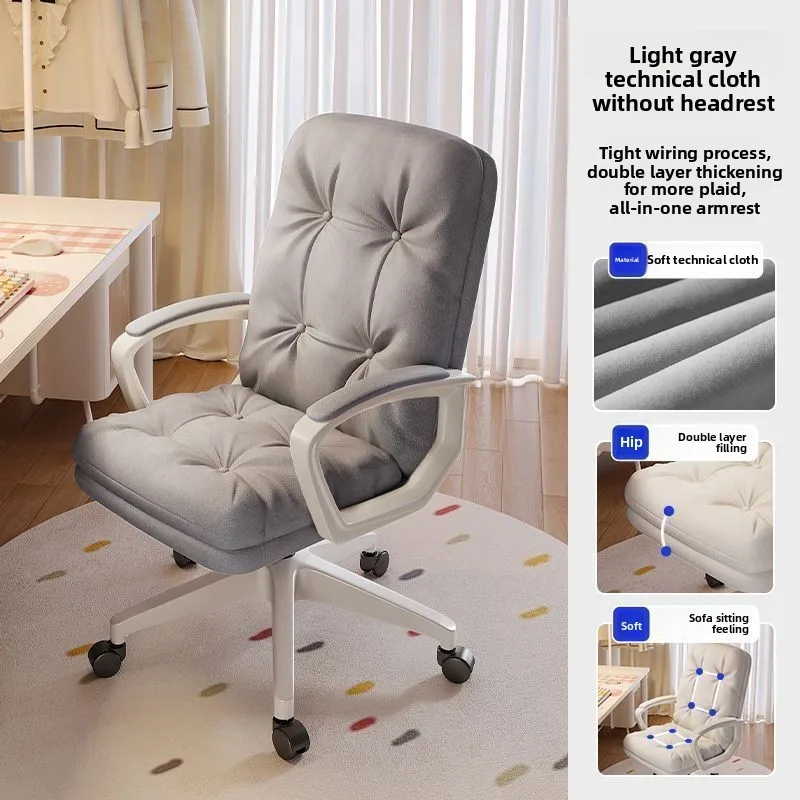 Classic Computer chair Office chair Adjustable back chair Cosmetic chair Comfortable sedentary seat