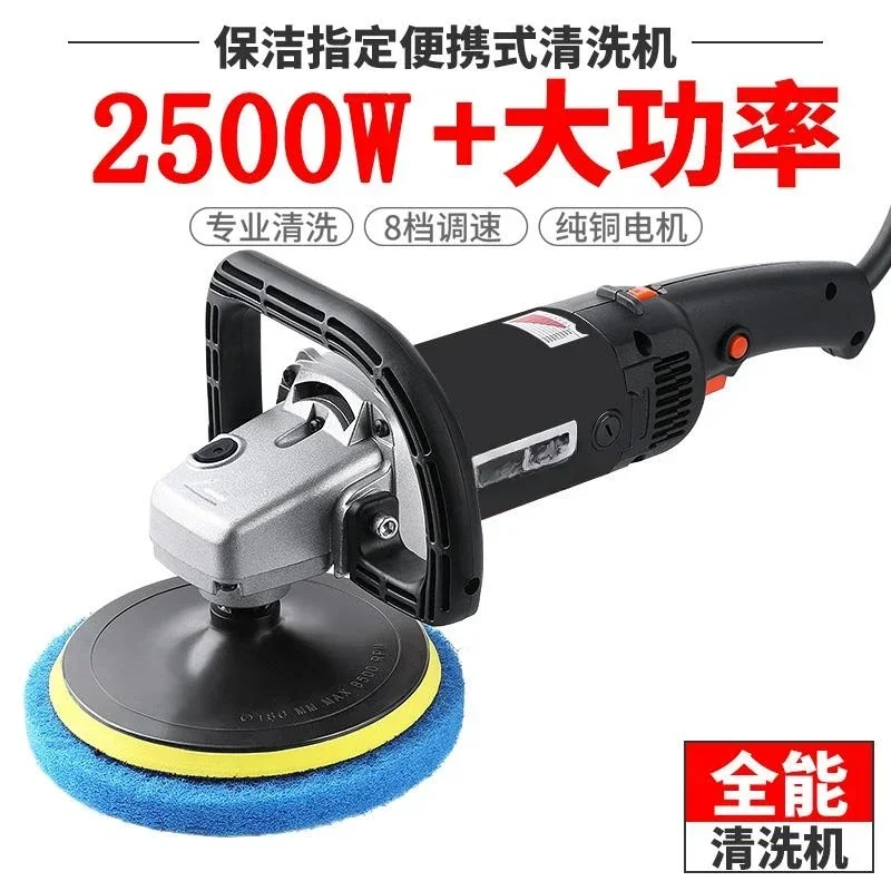 Washing machine Carpet washing  Sofa tile electric cleaning  Professional cleaning