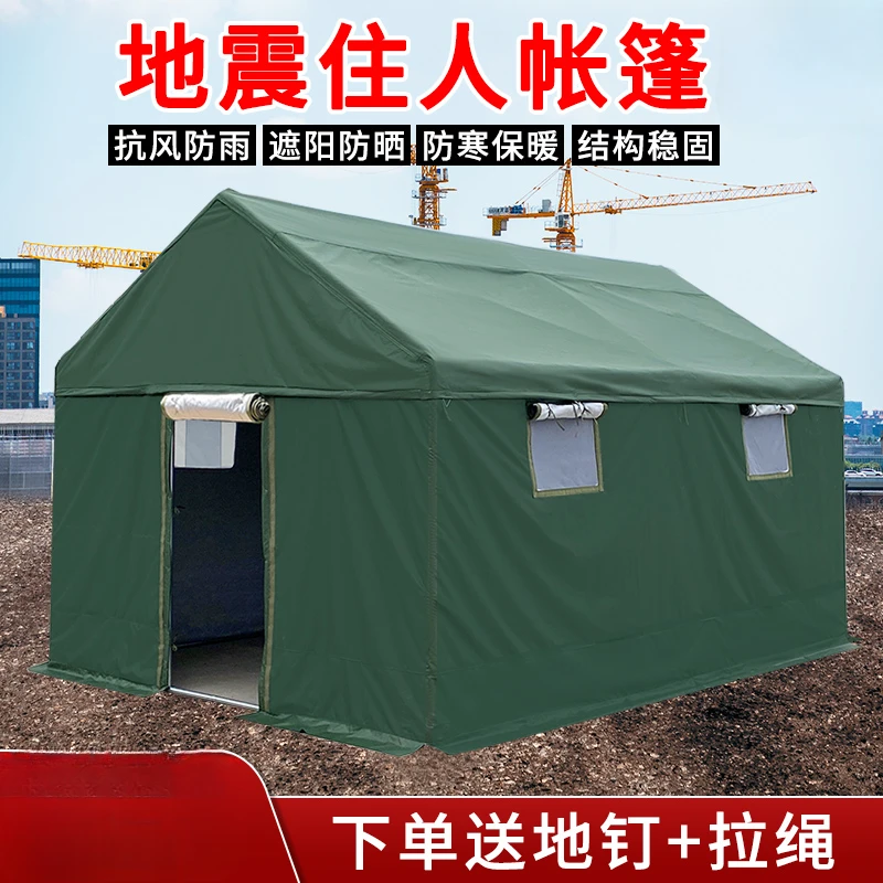 

Y Уличные палатки, непромокаемые аварийно-спасательные палатки, предотвращение наводнения, борьба с наводнениями, снятие стихийных бедствий, хлопковые палатки для землетрясения