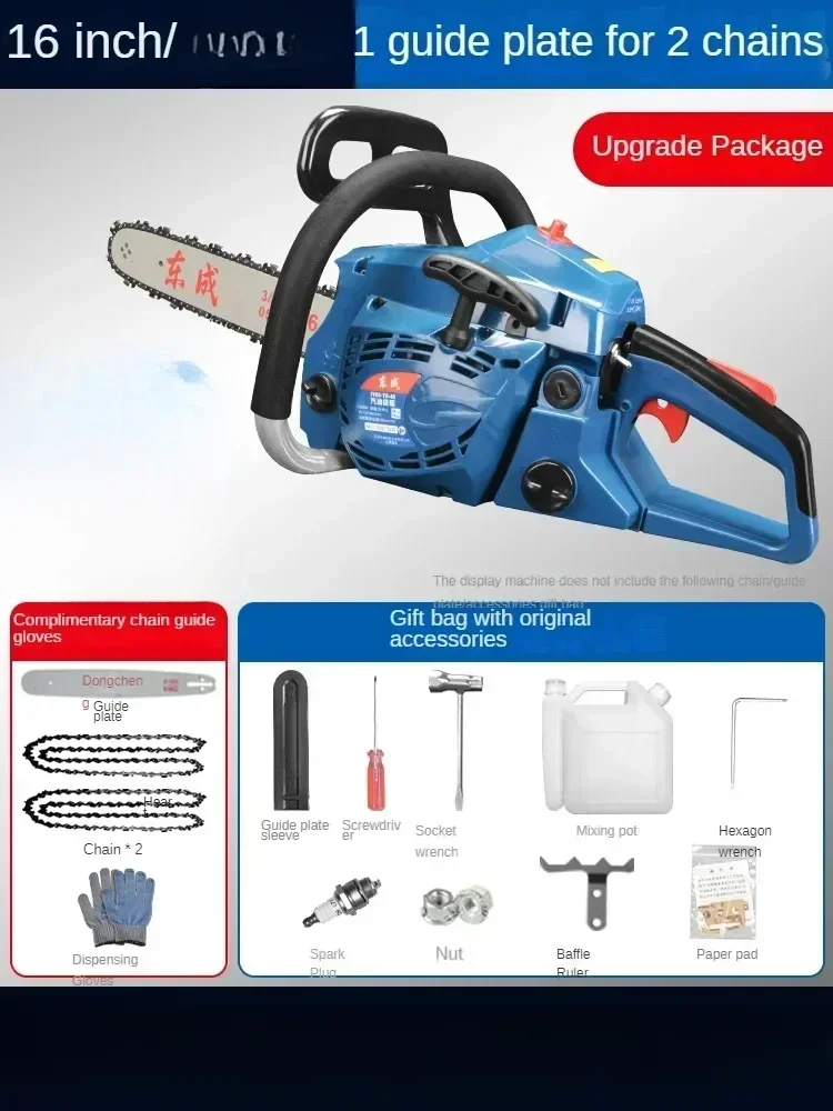 

Powerful Gasoline Chain Saw for Tree Cutting and Logging - East City Chainsaw