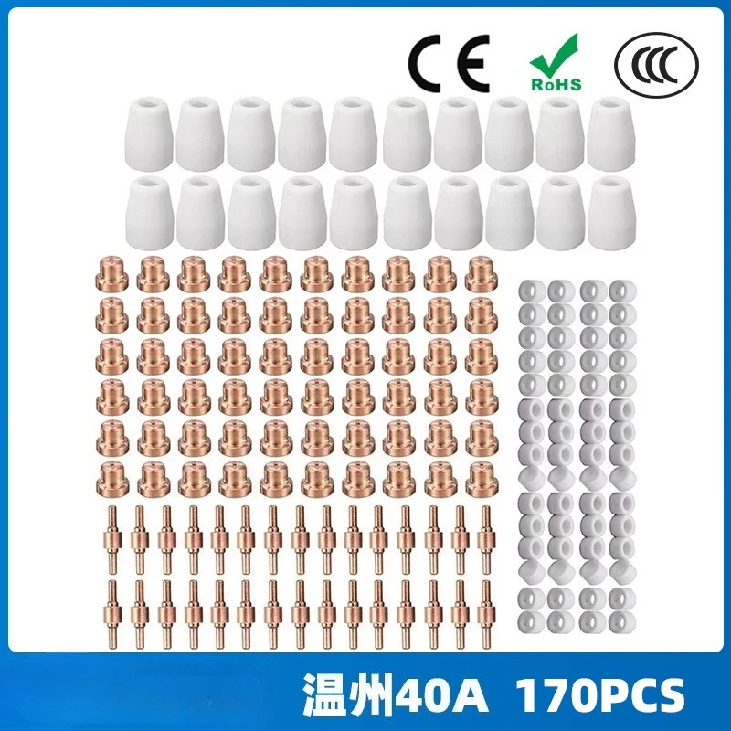 lg40-electrode-nozzle-protective-cover-splitter-wenzhou-40a-pt31-plasma-cutting-accessories-130pcs