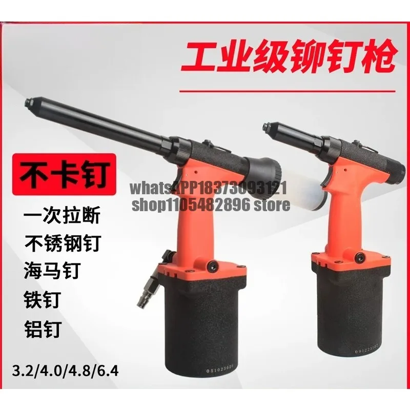 One-time pull-off rivet gun Self-priming pneumatic nail gun Stainless steel core pull riveting gun Pneumatic non-sticking nails