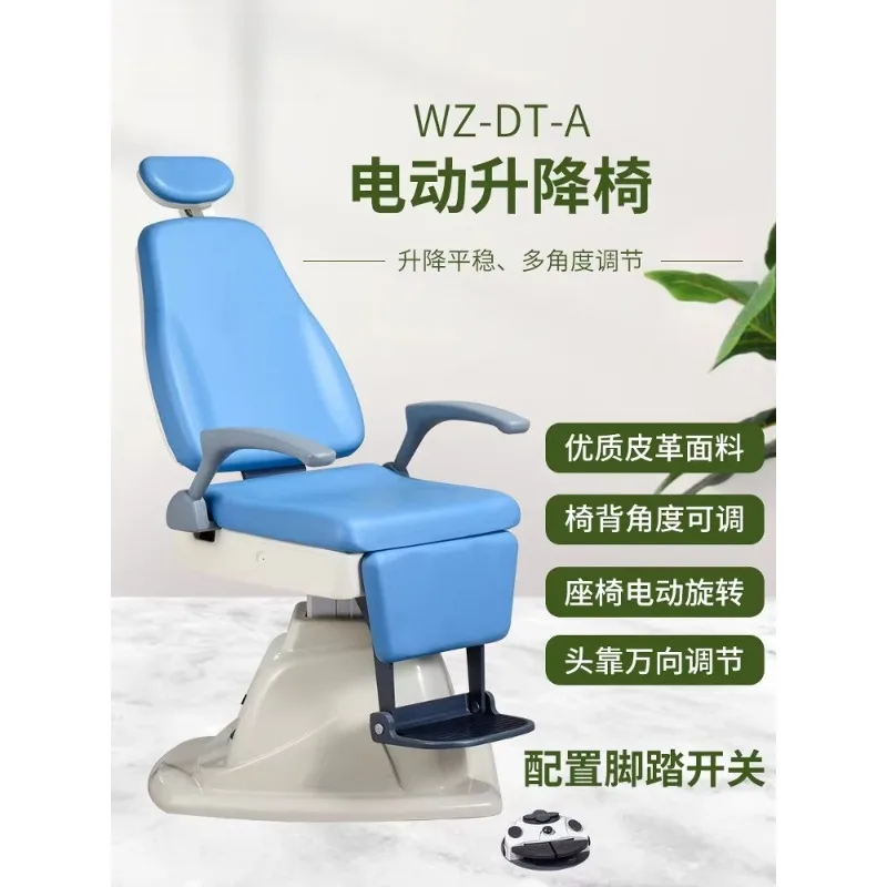 Optometry Equipment Rotating Electric Lifting Chair DT-A Electric Beauty Bed Optometry Lifting Chair Chair Back Adjustable
