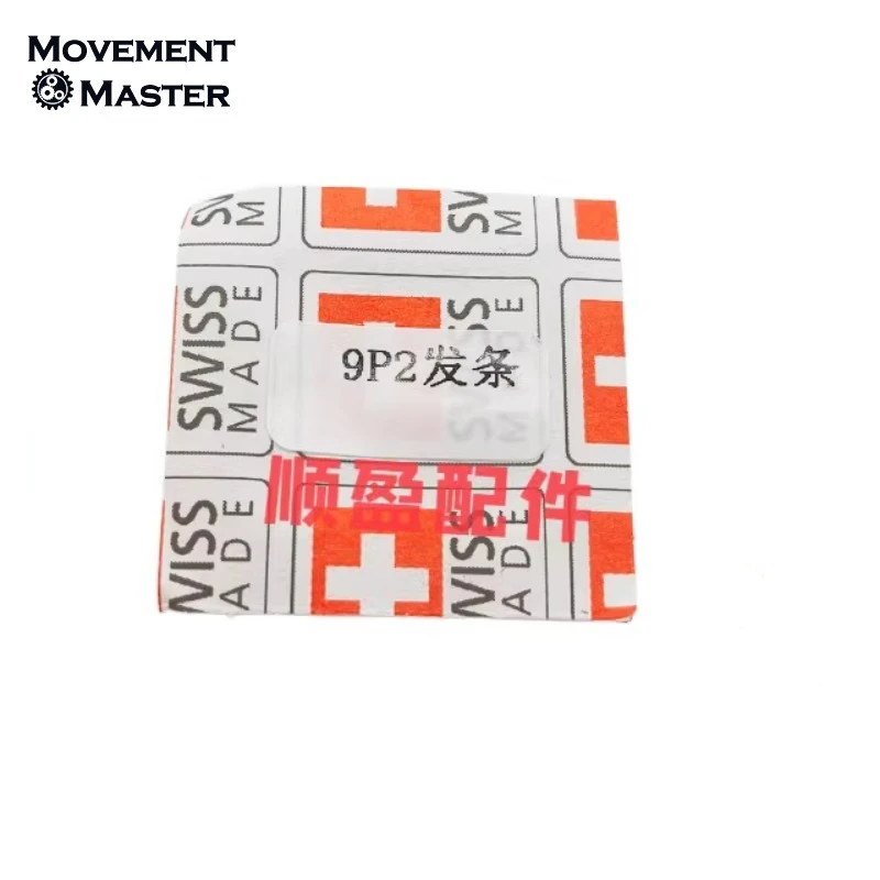 Watch Accessories Special Spring for Swiss Imported 9p2 Movement Mechanical Watch
