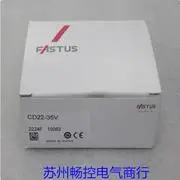 

2025.5 * Точечные продажи * Новый датчик FASTUS Ops CD22-35V Spot