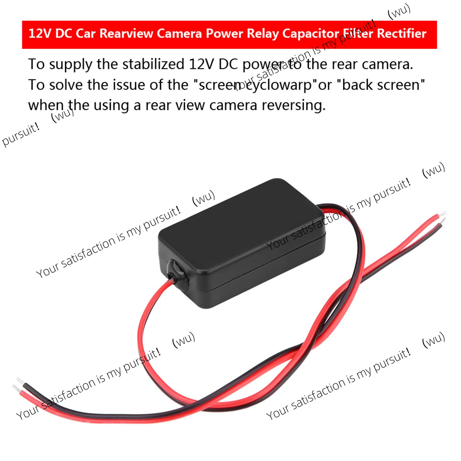 12 Volt DC Car Rear View Camera Power Relay