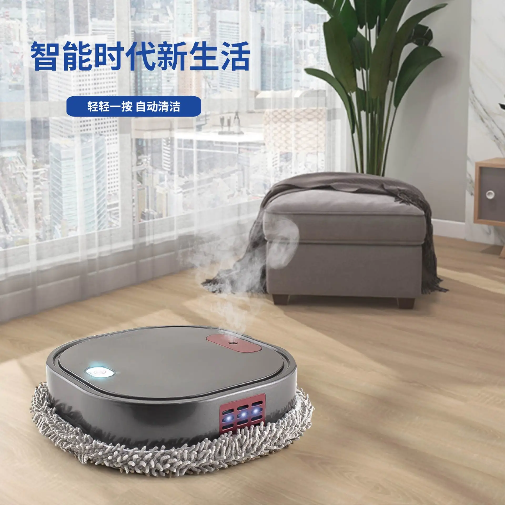 

Подходит для бытовых интеллектуальных роботов для мытья полов, произвольный маршрут, автоматическая машина для влажной и сухой уборки, подарок оптом