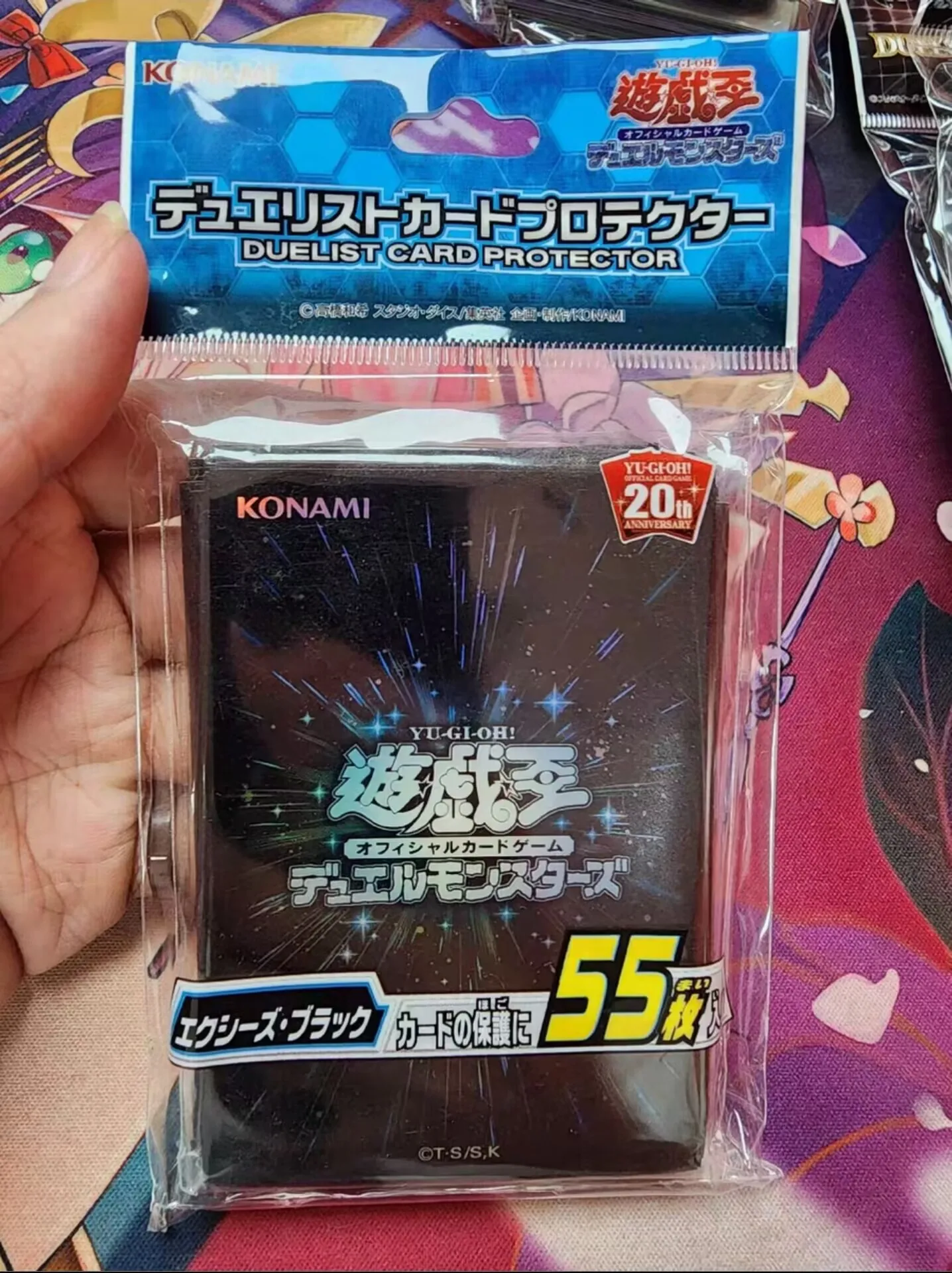 

55Pcs Yugioh KONAMI Duel Monsters 20th ANNIVERSARY Super Quant Black Japanese Collection Official Sealed Card Protector Sleeves