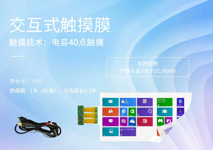 فيلم نانو شفاف يعمل باللمس مقاس 75 بوصة مقاوم للماء والغبار متعدد النقاط لطاولة القهوة بالسعة ماكينة إعلانية تعمل باللمس