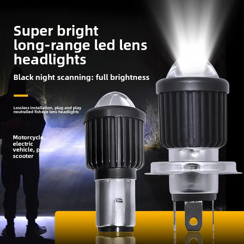 

Electric motorcycle LED headlight, super bright built-in 12V double-finger and triple-finger H4 day/night headlights
