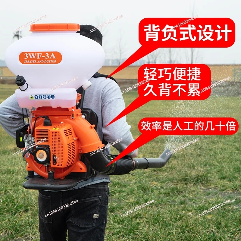 Four-stroke spray powder sprayer, backpack dry powder sprayer, particle sprayer
