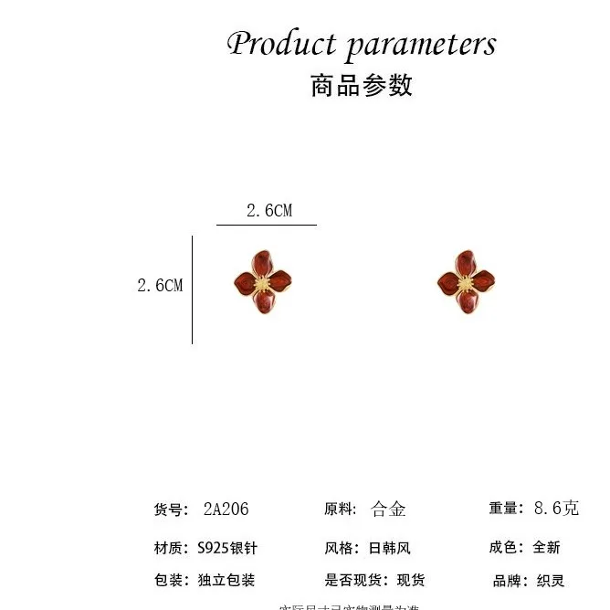 Модные корейские женские ретро серьги в виде красных цветов с капельной глазурью для женщин нежные серьги Роскошные парные ювелирные изделия для помолвки подарок