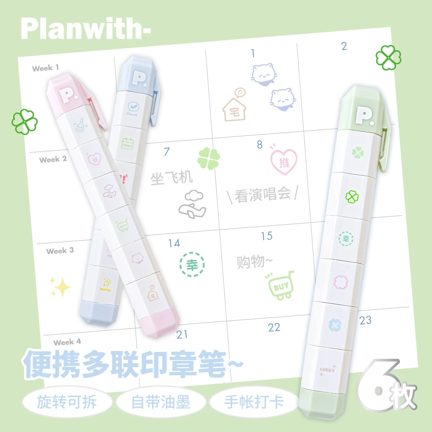 Bonito juego de sellos multilink con diseños de estados de ánimo – Sellos estilo INS Kawaii para diario, suministros para álbumes de recortes, herramientas creativas de marcado para planificadores y manualidades, para adolescentes y niñas