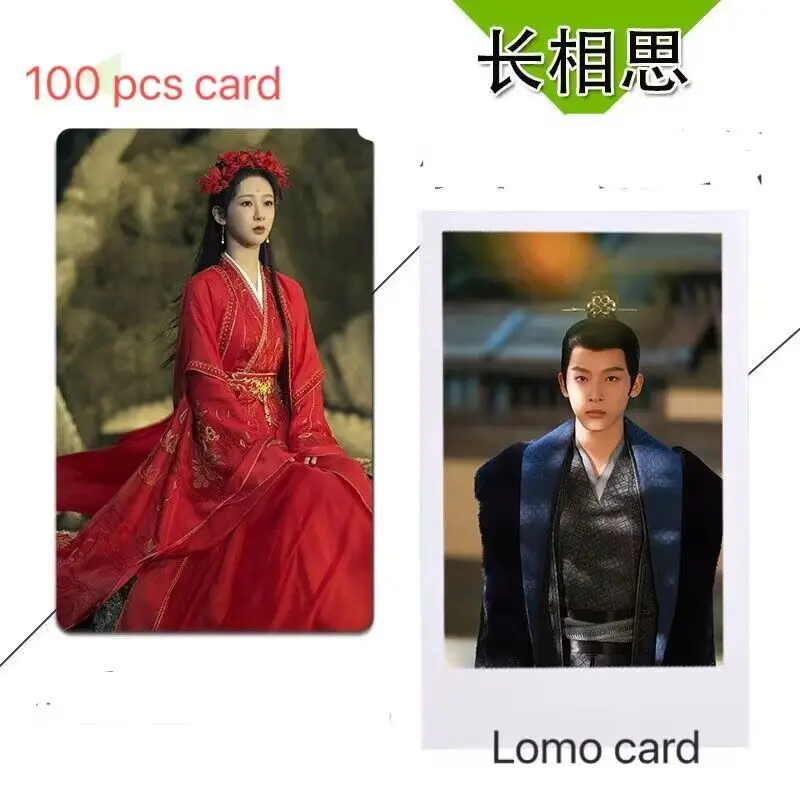 100 PCS Lost You Forever Yang Zi Tan Jianci Deng Wei Poster Cards Drama Stills TV Figure HD Printed Small Album Photo Lomo Cards