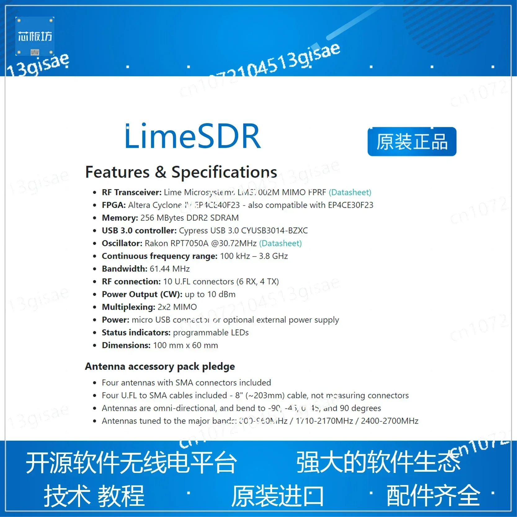 LimeSDR, LimeSDR Mini Version Original Imported Software Defined Radio Tutorial