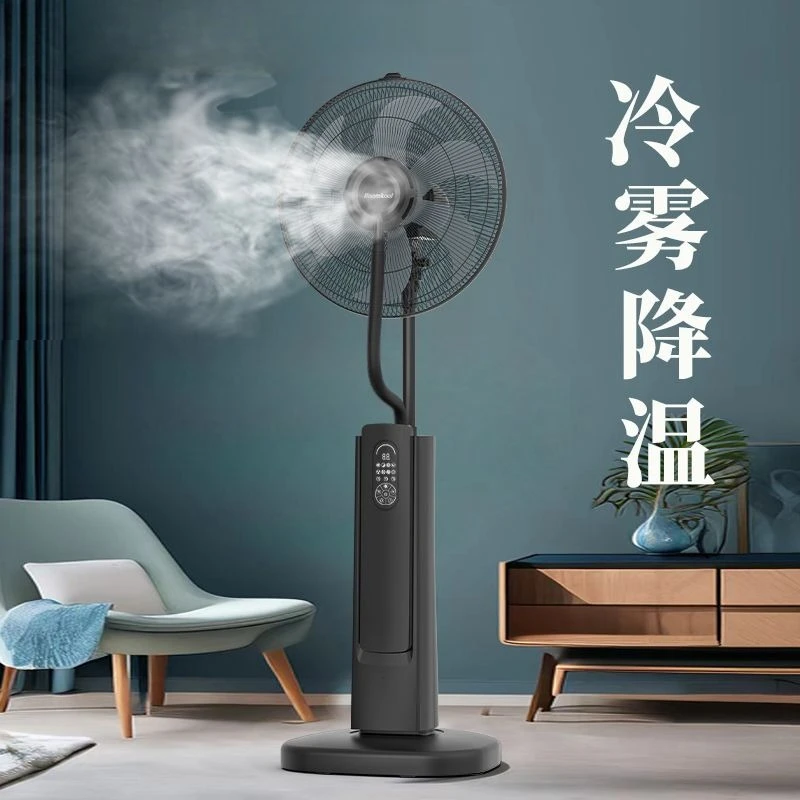 Electric fan household water cooling fan refrigeration new spray fan humidification cooling high wind silent air conditioning