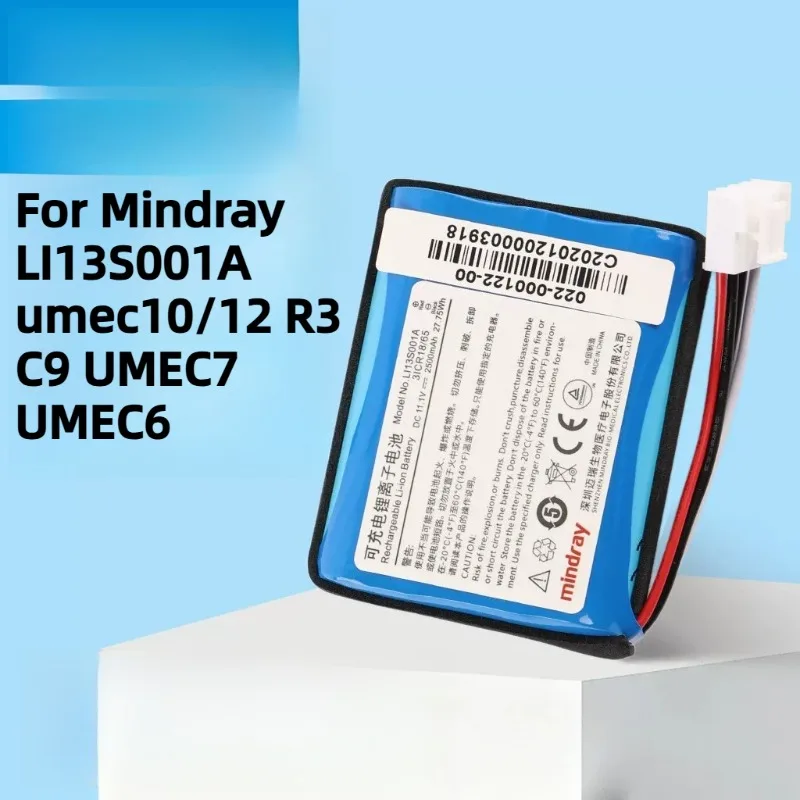 For Mindray LI13S001A Umec10/12 R3 C9 UMEC7 UMEC6 Electrocardiograph Battery